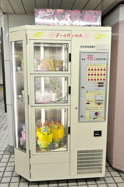 Flower vending machine in Shinjuku station. They are all preserved flowers.